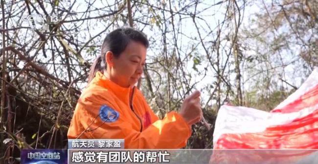 香港航天员黎家盈用粤语感谢大家 首位港籍载荷专家启航