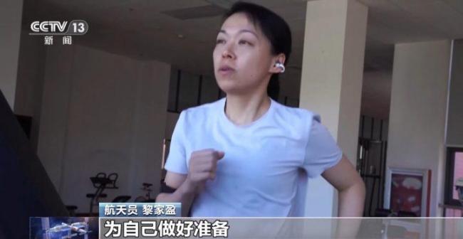 香港航天员黎家盈用粤语感谢大家 首位港籍载荷专家启航